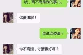 鄂托克前旗婚外情调查取证：离婚谈判有哪三部曲